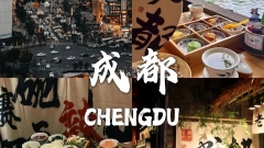 How to spend three days and two nights in Chengdu before heading to Tibet