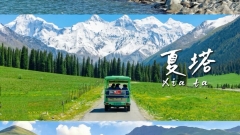 Xinjiang Classic 10-Day Circuit Tour 🔥 Limited to 4 People for a Relaxed Trip