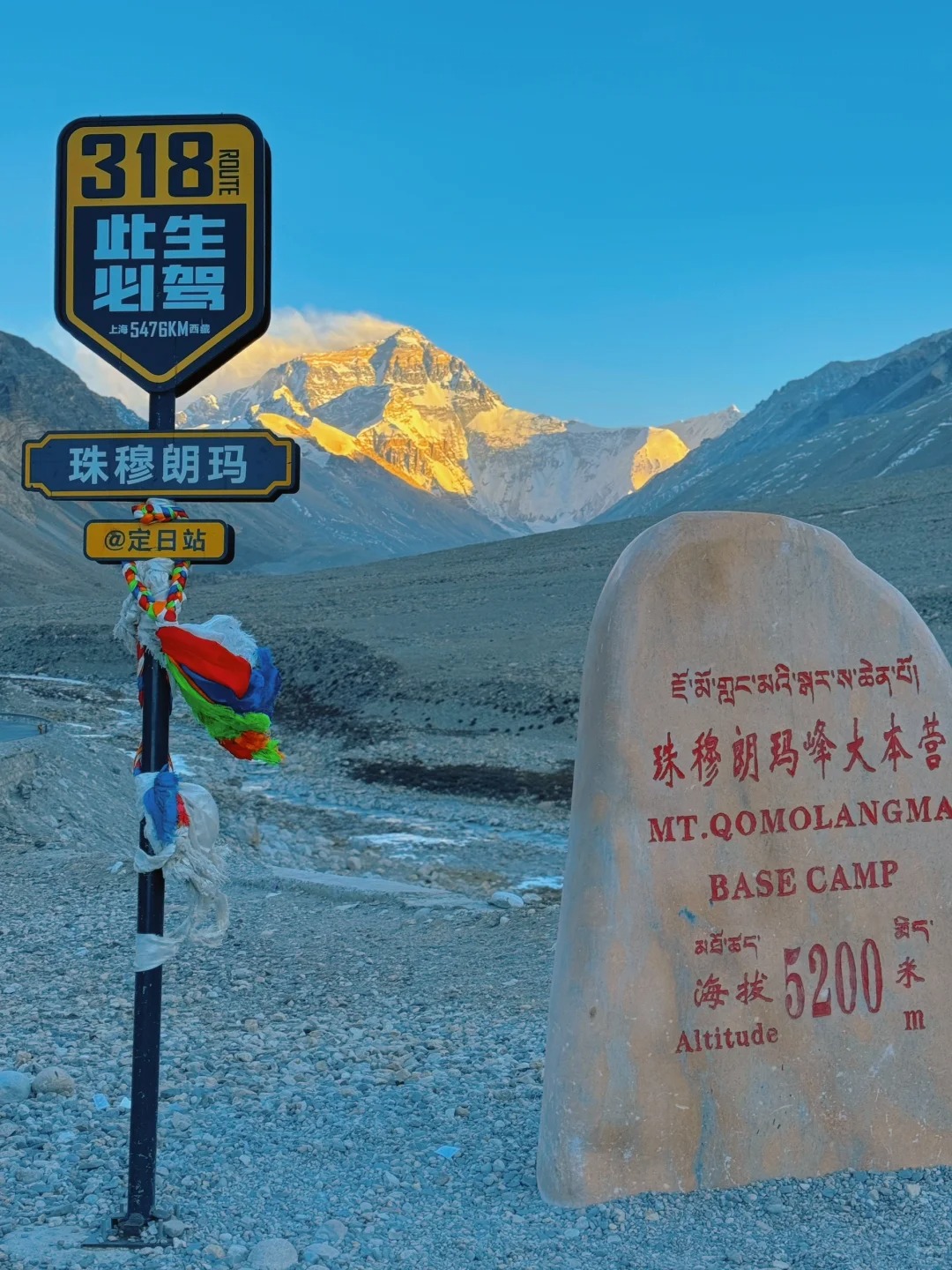 Explore Tibet in 2025: Your Best Guide to Travel, Visas, and Tibet Travel Permit