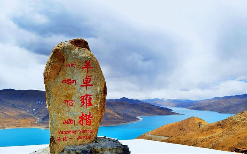 Yamdrok Lake
