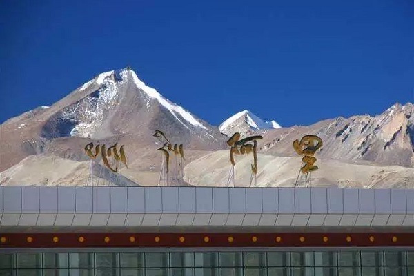 Ngari Gunsa Airport (NGQ)