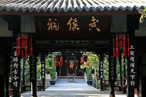 Wuhou Shrine