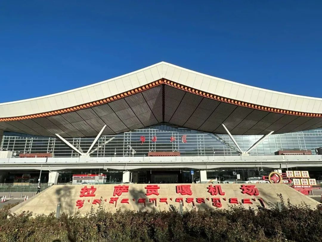 Lhasa Gonggar International Airport