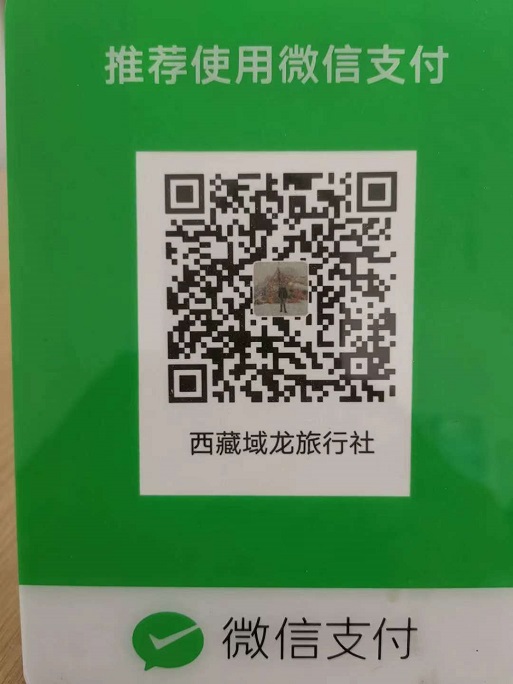 Wechat Pay