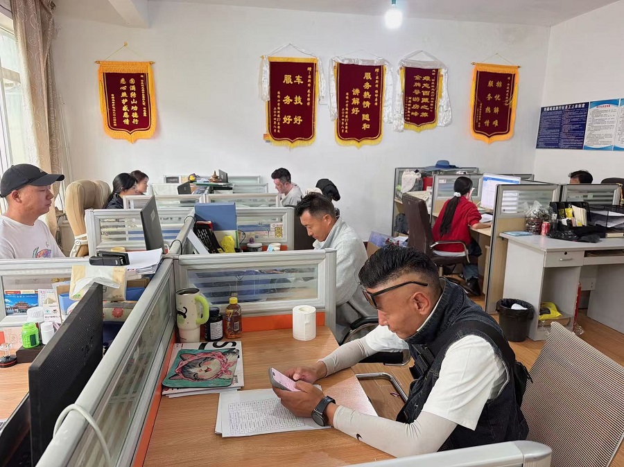 Tibet Yulong Office