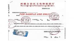 How Can Canadian Tourists Apply for a Tibet Travel Permit?