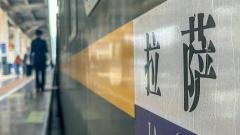 Qinghai-Tibet Railway History, Scenic Highlights & Train Features