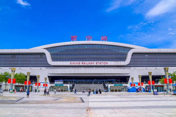 Xining Railway Station