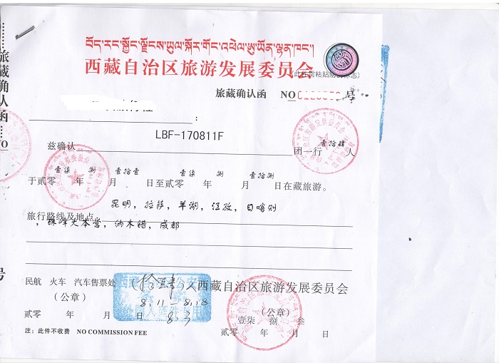 Tibet Travel Permit