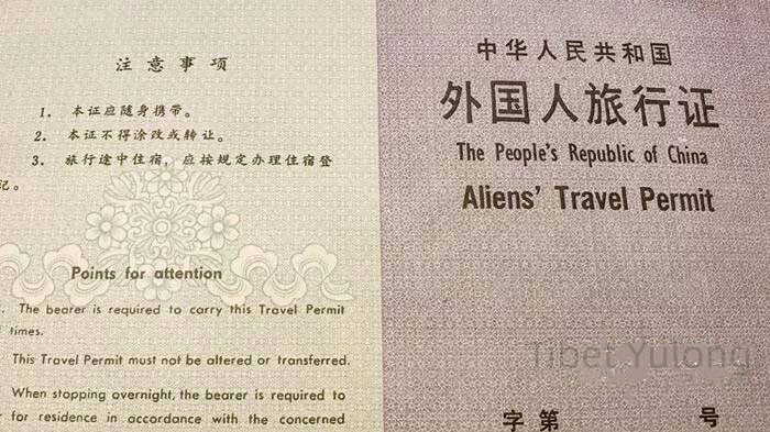 Alien’s Travel Permit