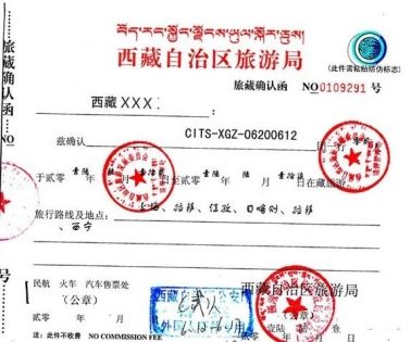 How to Get a Tibet Travel Permit: 2026 Requirements & Process
