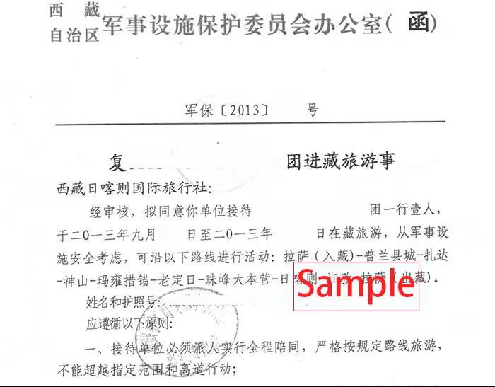 Military Entry Permit